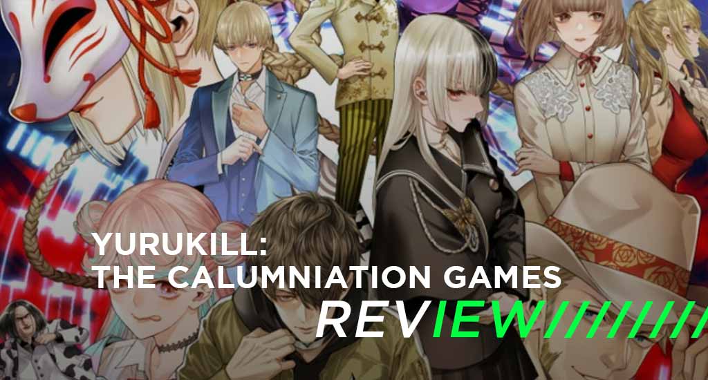yurukill: the calumniation games review