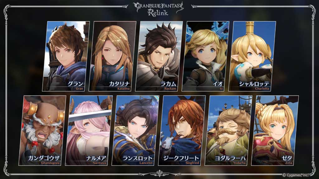 granblue fantasy: relink