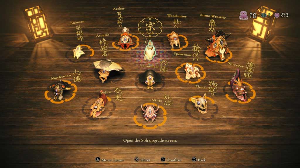 kunitsu-gami: path of the goddess